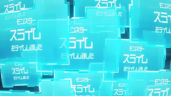 転生賢者の異世界ライフ 2話場面カット019