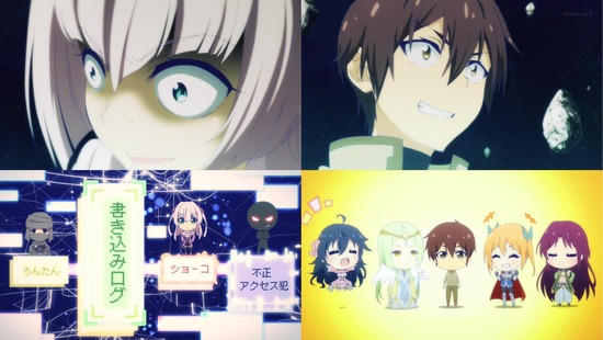 ネトゲの嫁は女の子じゃないと思った? 8話画像sample_009