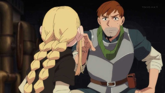 ダンジョン飯 23話場面カット059