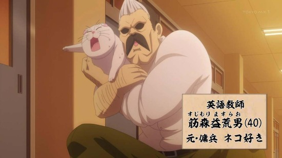 あやかしトライアングル 4話場面カット038
