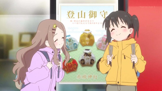 ヤマノススメ サードシーズン 第9話番組カット019
