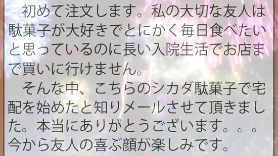 だがしかし2 10話場面カット016