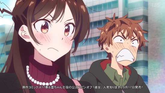 彼女、お借りします 9話場面カット031