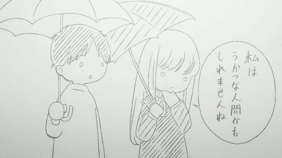 おとなりに銀河 6話場面カット034