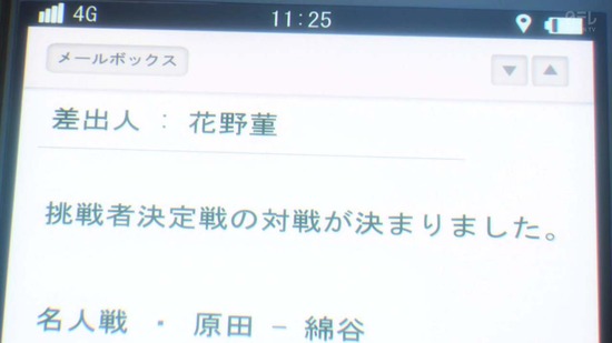 ちはやふる3 10話番組カット046