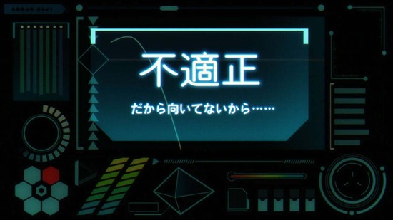 アリス・ギア・アイギス 1話場面カット034