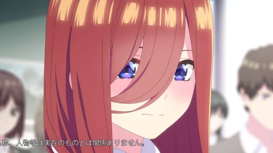 五等分の花嫁∬ 6話場面カット006