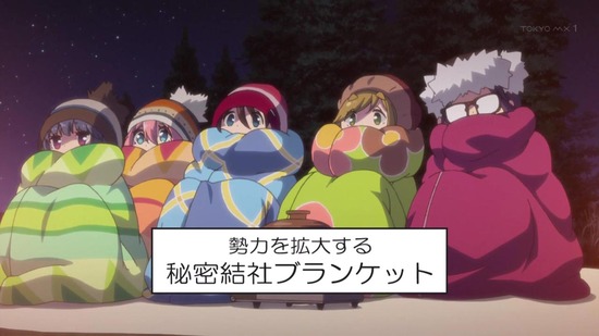 ゆるキャン△ 11話場面カット026