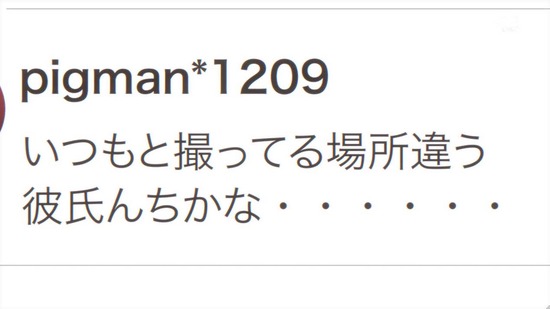 僕の心のヤバイやつ　karte21場面カット013