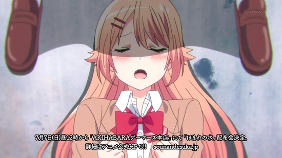 ソウナンですか? 1話番組カット031
