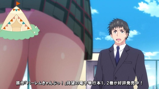夫婦以上、恋人未満。 2話場面カット007
