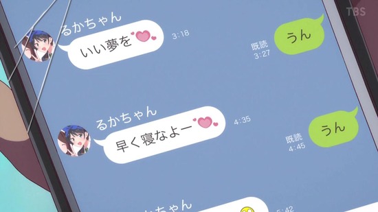 彼女、お借りします 8話場面カット002