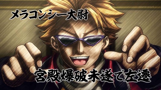 ひきこまり吸血姫の悶々　２話場面カット004