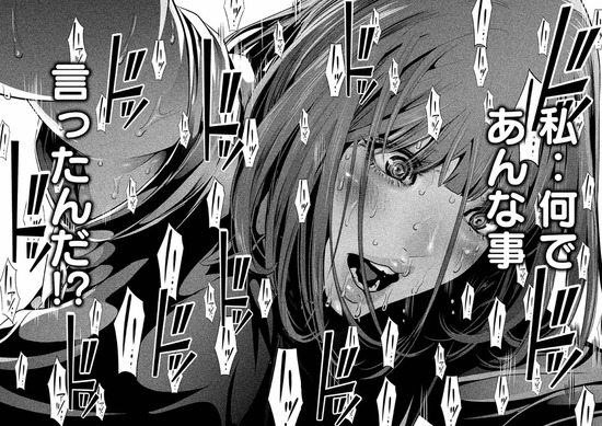 監獄学園26巻sample_010