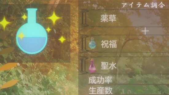 聖女の魔力は万能です 8話場面カット005