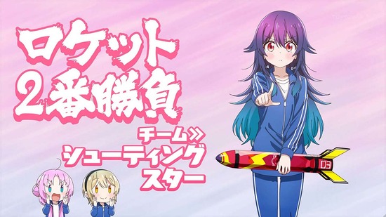 星屑テレパス 4話場面カット026