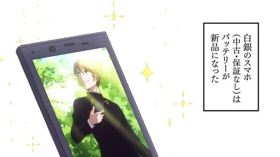 かぐや様は告らせたい~天才たちの恋愛頭脳戦~ 9話番組カット015