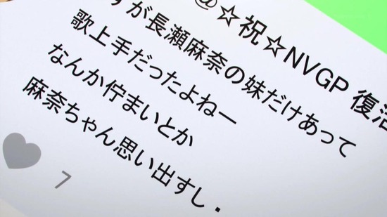 IDOLY PRIDE 8話場面カット028