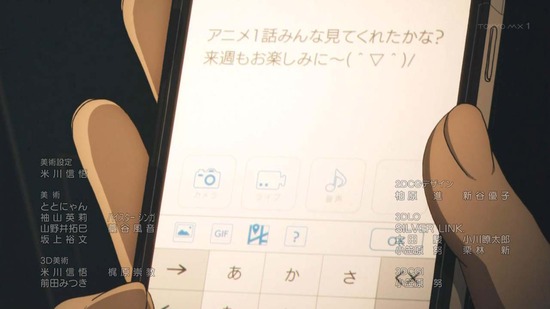 妹さえいればいい。 6話番組カット035