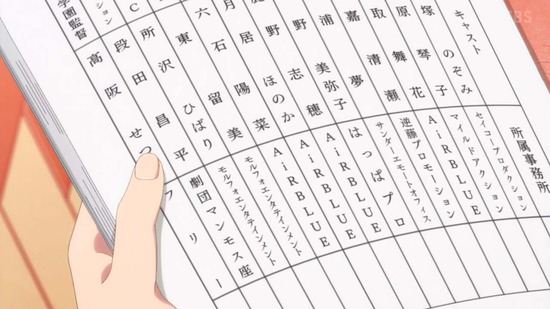 CUE! 4話場面カット_062