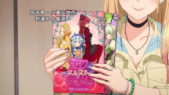 その着せ替え人形は恋をする 2話場面カット_099