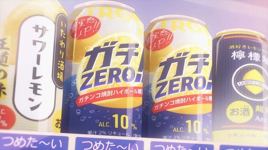 VTuberなんだが配信切り忘れたら 2話場面カット005