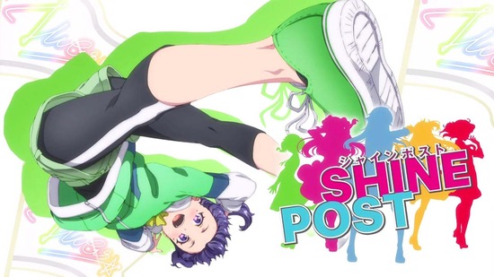 シャインポスト 7話場面カット025