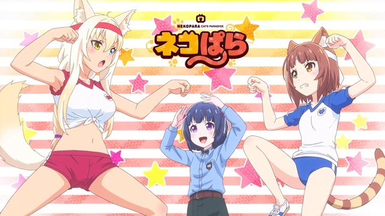 ネコぱら 6話場面カット018