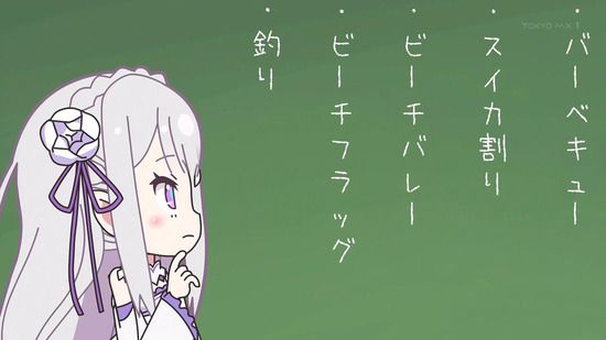 異世界かるてっと 8話番組カット008