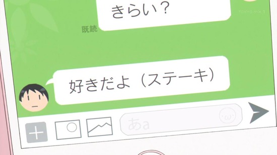 からかい上手の高木さん2 ９話番組カット027