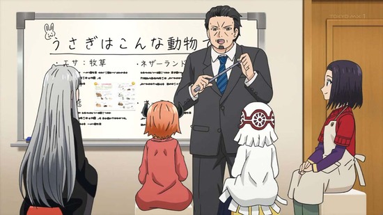 カワイスギクライシス 9話場面カット017