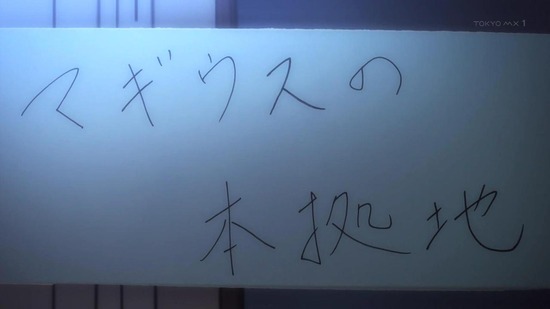マギアレコード 2話場面カット008