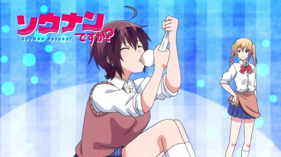ソウナンですか? 2話番組カット021