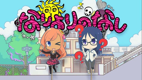 アリス・ギア・アイギス Expansion 8話場面カット036