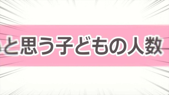 久保さんは僕を許さない 12話場面カット010