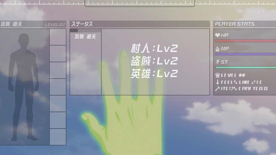 異世界迷宮でハーレムを 1話場面カット017
