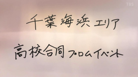 やはり俺の青春ラブコメはまちがっている。完 7話場面カット006