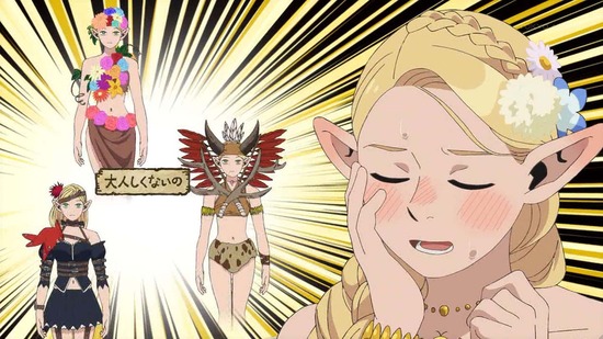 ダンジョン飯　２１話場面カット030