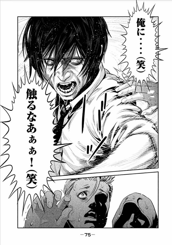 監獄学園25sample_007