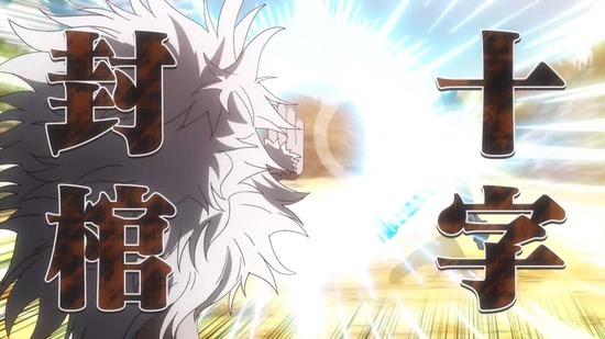 UQ HOLDER! ~魔法先生ネギま!2~4話番組カット034