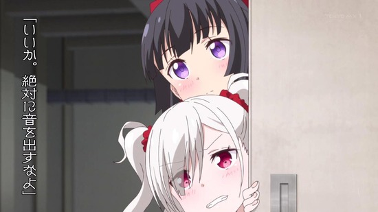 戦翼のシグルドリーヴァ 4話場面カット072