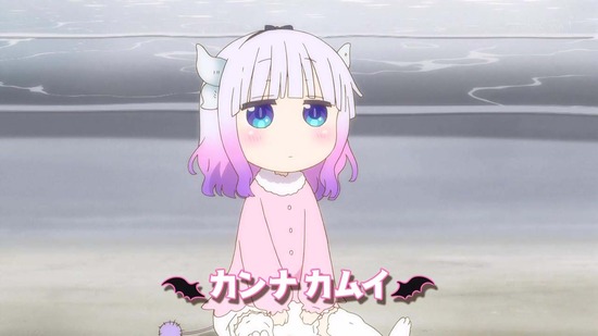 小林さんちのメイドラゴンS 11話場面カット026