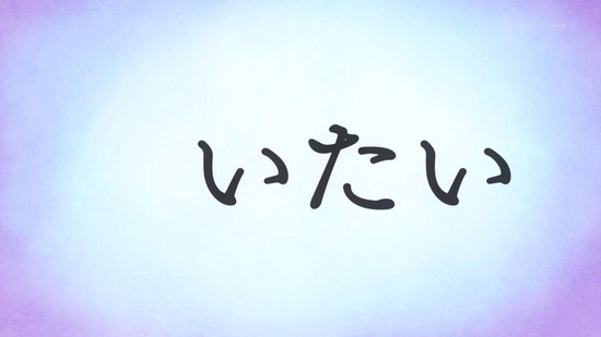 からかい上手の高木さん2 8話番組カット020