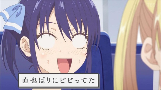 カノジョも彼女 9話場面カット13