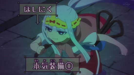 魔王城でおやすみ　１０話場面カット003