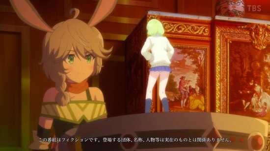 異世界魔王と召喚少女の奴隷魔術Ω 9話場面カット006