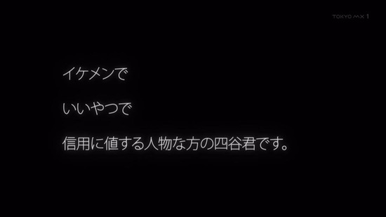 100万の命の上に俺は立っている　２話場面カット047