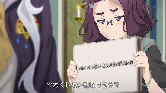 魔女の旅々 6話場面カット021