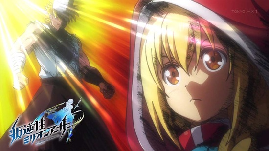 叛逆性ミリオンアーサー 15話番組カット023