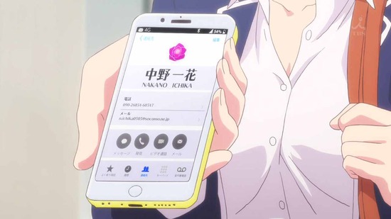 五等分の花嫁 8話番組カット025